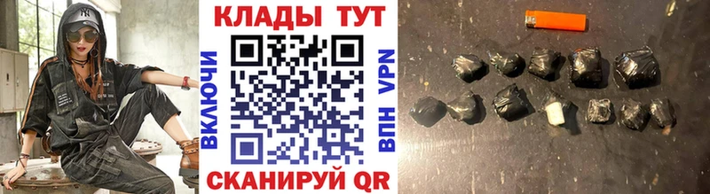 Магазины продажи наркотиков Мичуринск Каннабис АМФЕТАМИН Гашиш ЭКСТАЗИ Меф