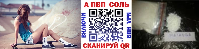 APVP VHQ  Мичуринск 