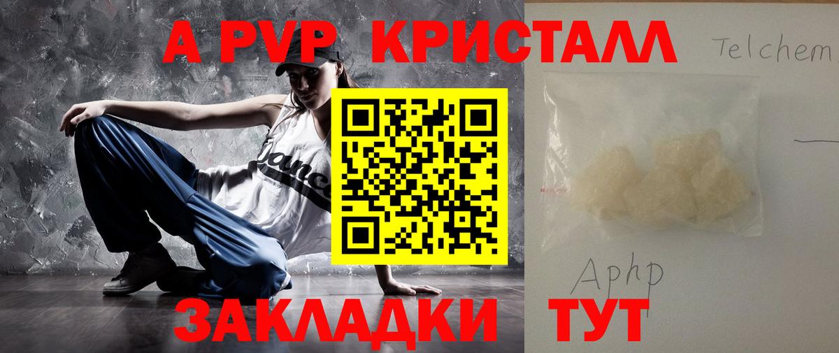 Канабис Мичуринск