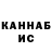 Кетамин VHQ Asya Margo
