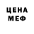 Метадон мёд Muaviya Abumuaviya