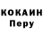 КОКАИН Эквадор Konstantin Ponomarev