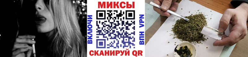 магазин продажи   Мичуринск  Бутират буратино 
