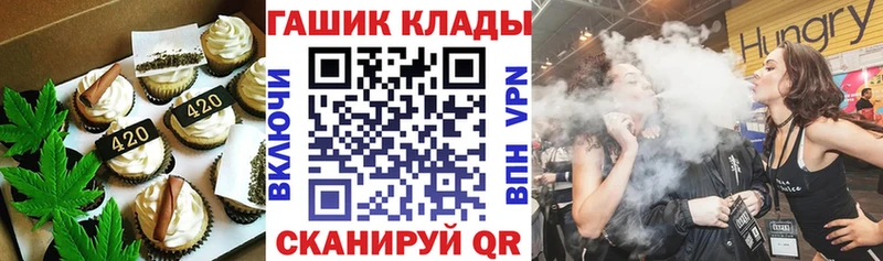 Печенье с ТГК конопля  купить наркоту  Мичуринск 