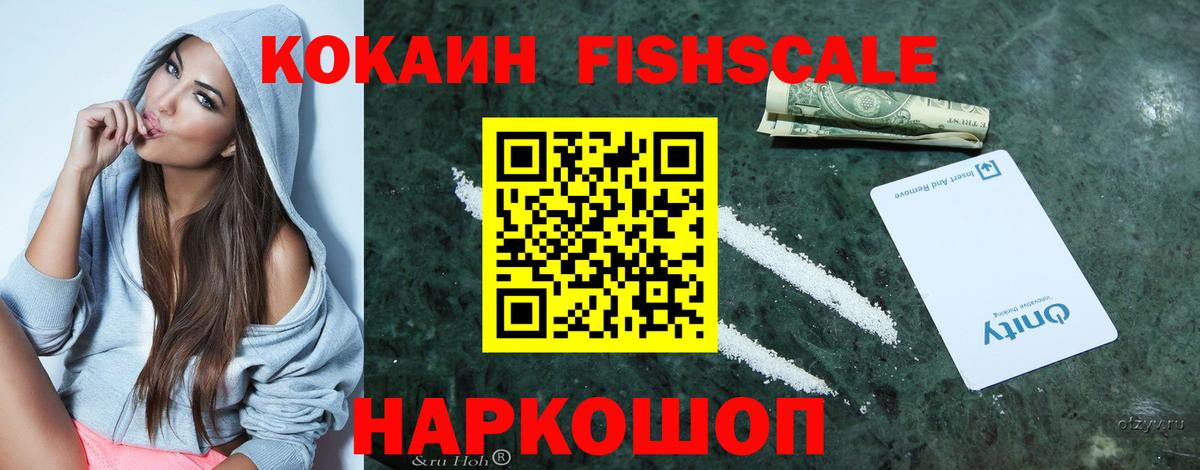 Конопля  Мичуринск  Вход с VPN  COCAIN  МЕФ   Каннабис  Экстази 