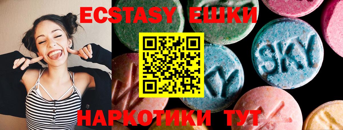 ЭКСТАЗИ Philipp Plein  Вход с VPN  хочу наркоту  Мичуринск 