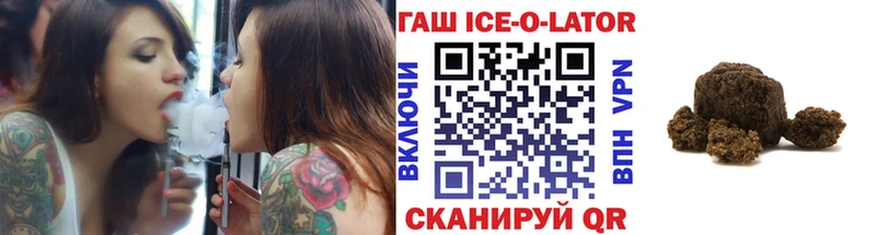 наркотики  Мичуринск  ГАШ Cannabis 