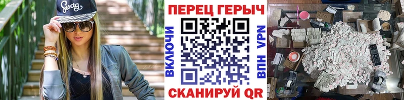 MEGA вход магазин продажи Мичуринск ГЕРОИН VHQ
