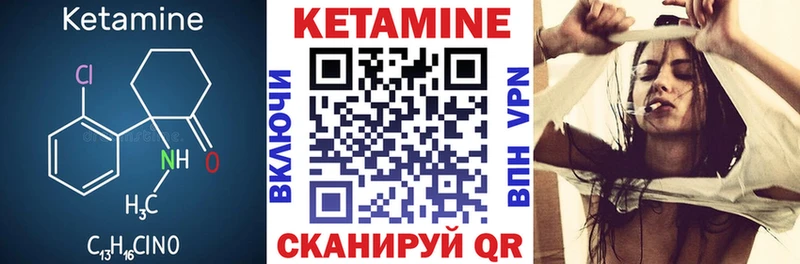 КЕТАМИН VHQ  omg как зайти  Мичуринск 