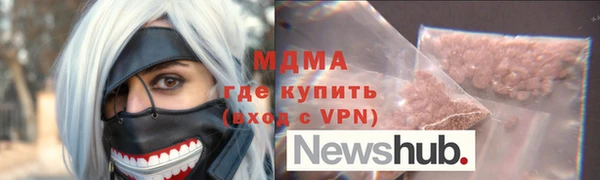 MDMA Алексеевка