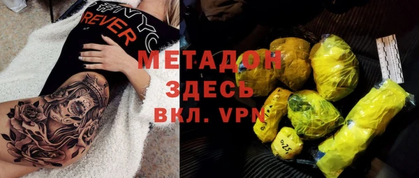мефедрон VHQ Алексин
