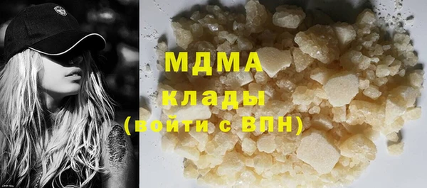 мефедрон VHQ Алексин
