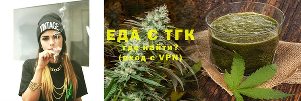 мефедрон VHQ Алексин