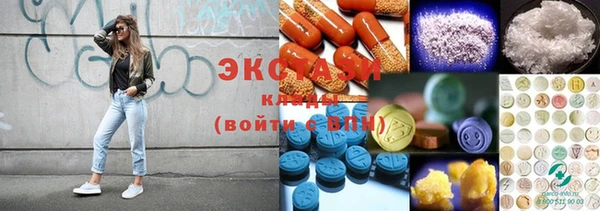 мефедрон VHQ Алексин