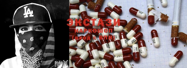 MDMA Алексеевка