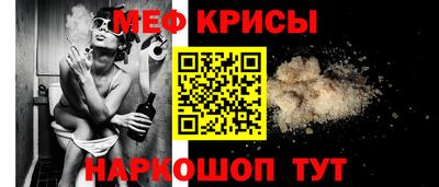 мет Заволжье