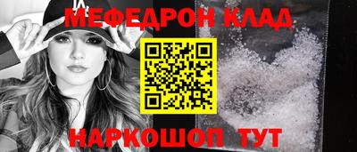 дурь Шелехов