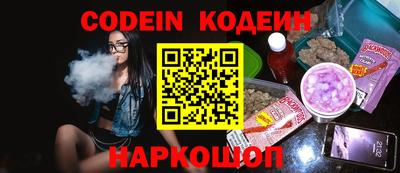 MESCALINE Жуковский