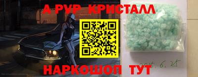 мдма Шебекино
