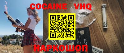 MESCALINE Жуковский