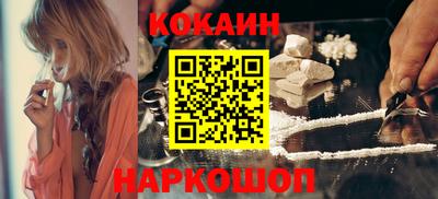 MESCALINE Жуковский