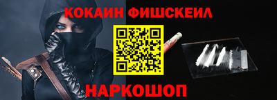 MESCALINE Жуковский