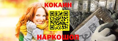MESCALINE Жуковский