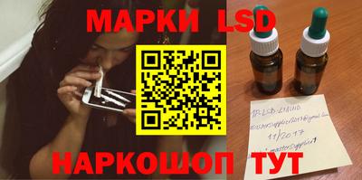 MESCALINE Жуковский