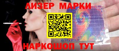 MESCALINE Жуковский