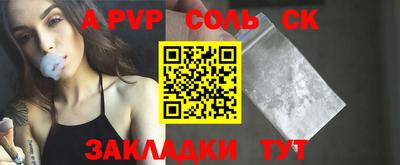 MESCALINE Жуковский