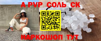 мет Заволжье