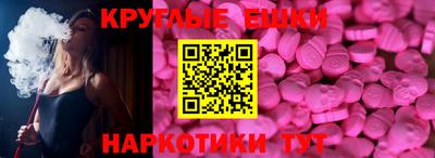 ECSTASY Заводоуковск