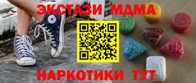 MESCALINE Жуковский