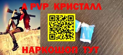 MESCALINE Жуковский