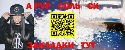 MESCALINE Жуковский