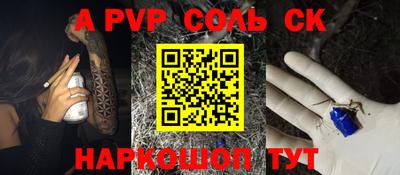 мет Заволжье