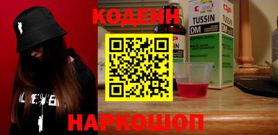 spice Шахты