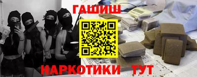 мет Заволжье