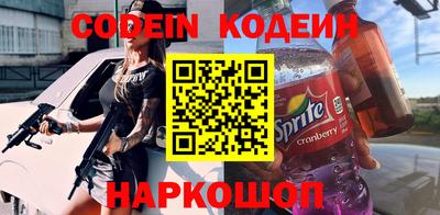 мет Заволжье