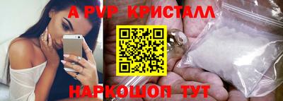 мет Заволжье