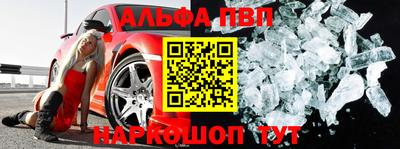 MESCALINE Жуковский