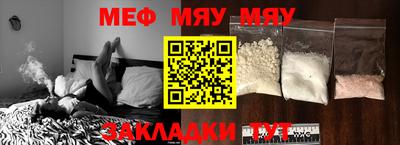 MESCALINE Жуковский