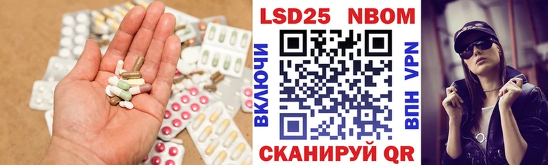 LSD-25 экстази ecstasy  Мичуринск 