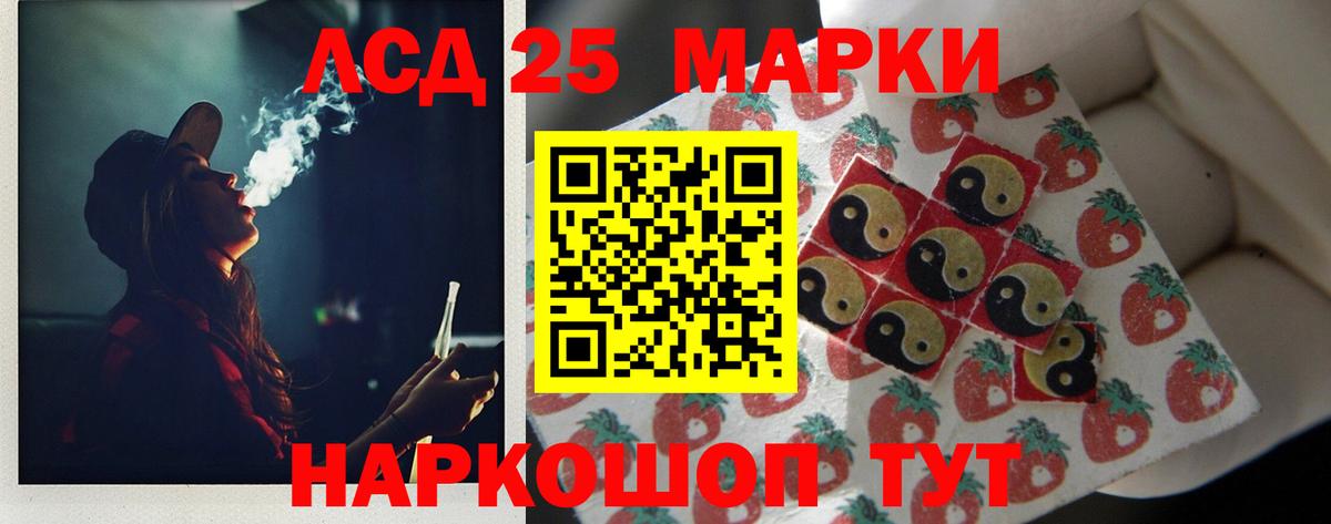 ЛСД экстази кислота  Вход с VPN  Мичуринск 