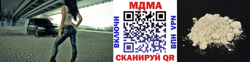 МДМА VHQ Мичуринск
