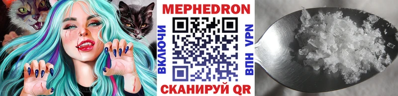 МЕФ мяу мяу  мориарти официальный сайт  Мичуринск 
