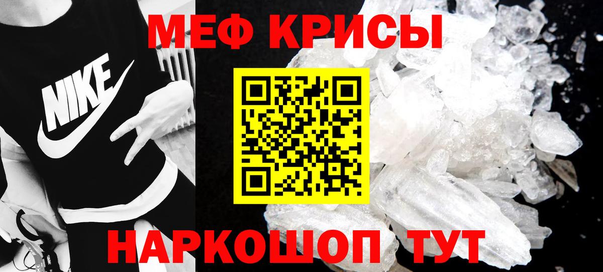 МЕФ Мичуринск