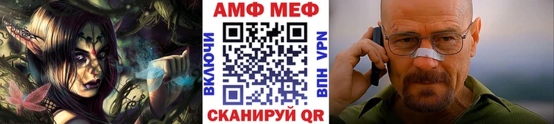 МЕТАМФЕТАМИН мет  что такое наркотик  Мичуринск 