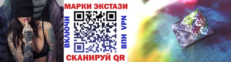 цены   Мичуринск  Наркотические марки 1500мкг 
