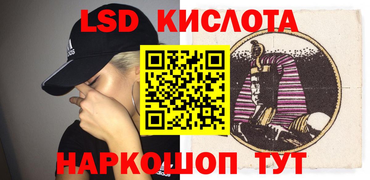 Марки 25I-NBOMe 1,5мг Мичуринск